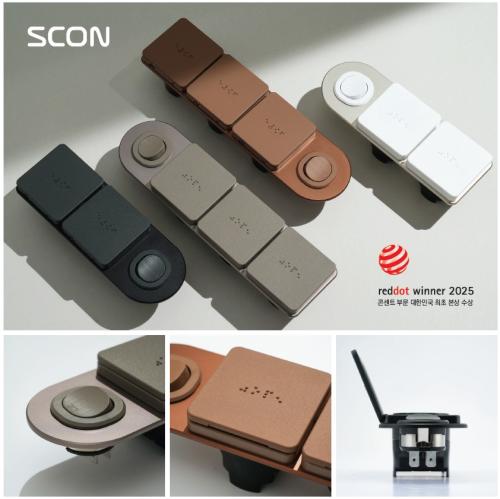 매립형 스위치 콘센트