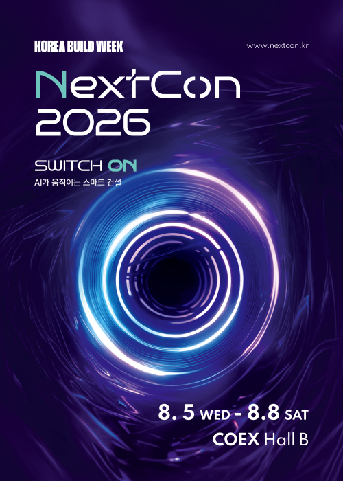 NextCon2026