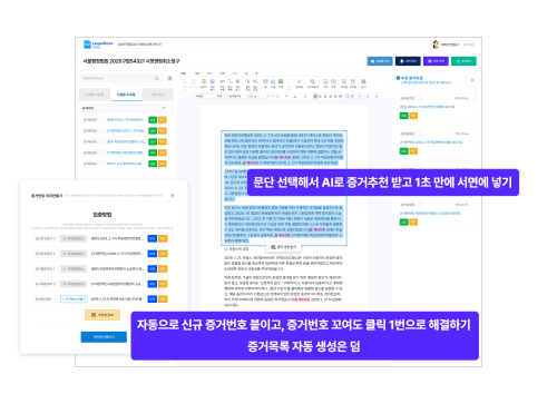 리걸독스 와이즈