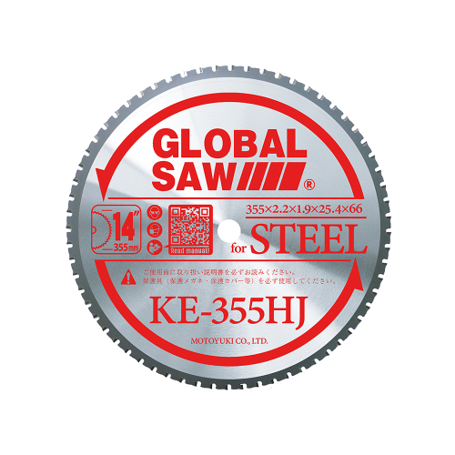 [모토유키] KE-355HJ 프리미엄 금속날 스틸전용 팁쏘