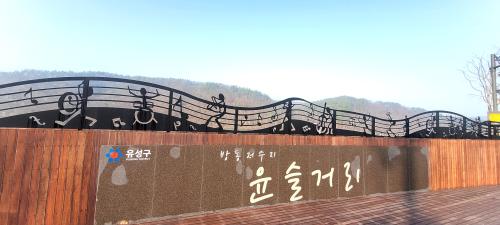 Steel Deco Powder-Coated Metal Railing Design – Musician