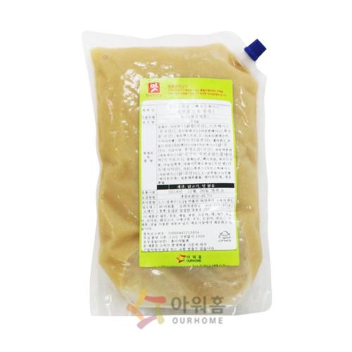 Chicken Bone Broth Base Happy Taste PK.(2kg)