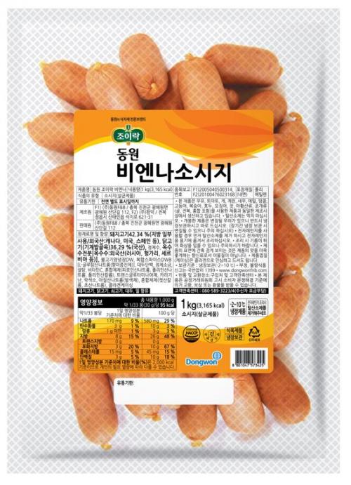 Dongwon Joylock Vienna 1kg