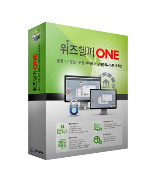 공공기관 온라인 서비스 관리 시스템 활용을 위한 팁 6