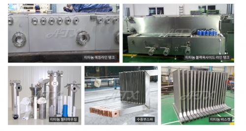 티타늄 에칭 챔버