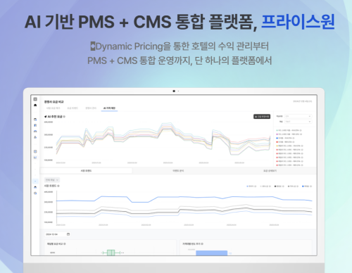 올인원 관리 시스템