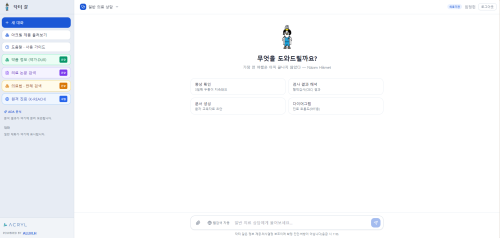 닥터 갈